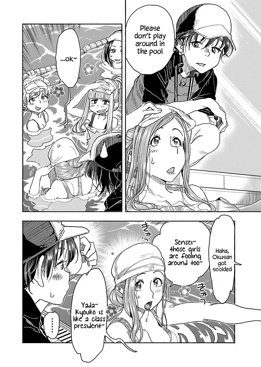Okusan Chapter 112 page 13