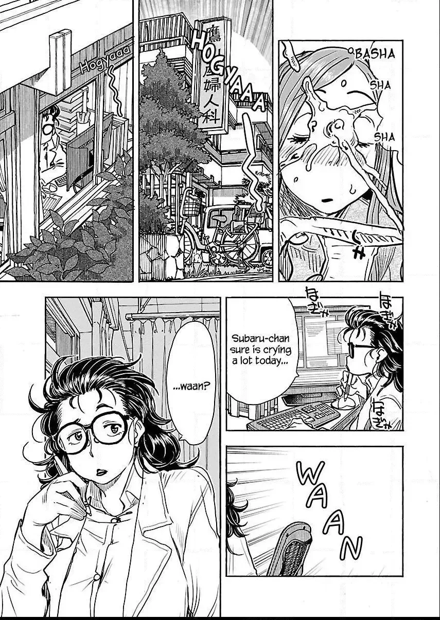 Okusan Chapter 107 page 14