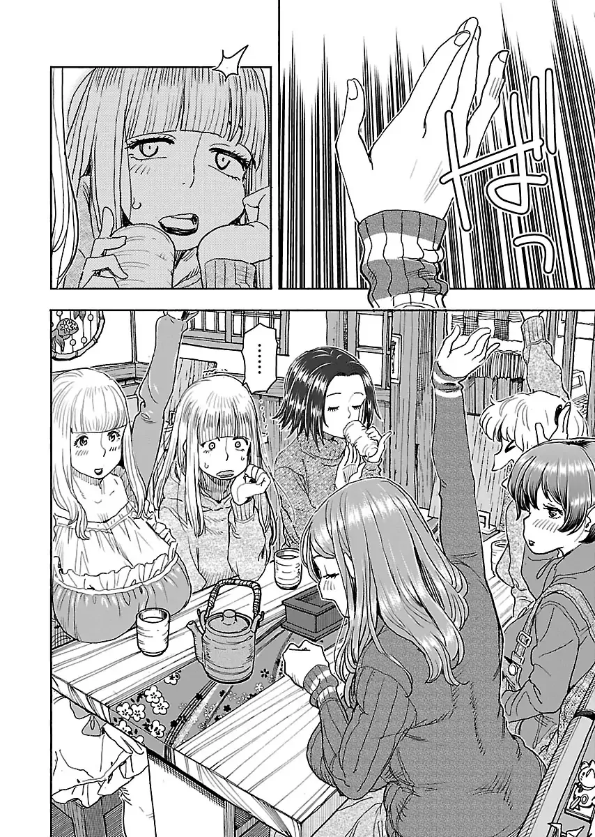 Okusan Chapter 113 page 17