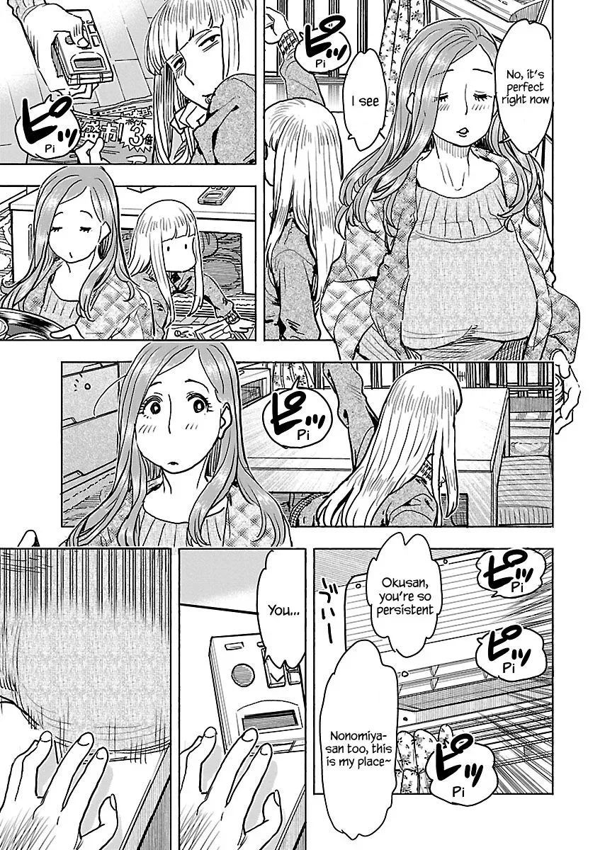 Okusan Chapter 109 page 6