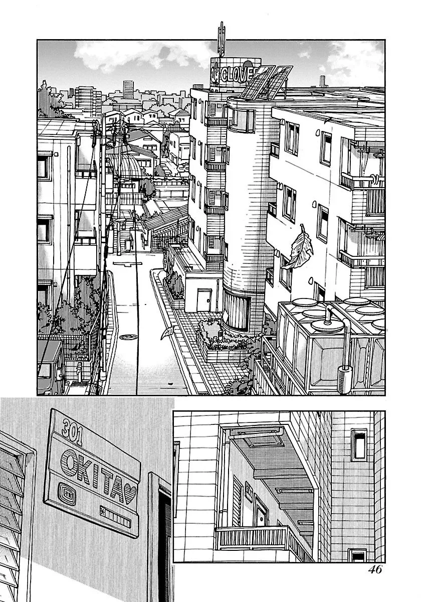 Okusan Chapter 109 page 3