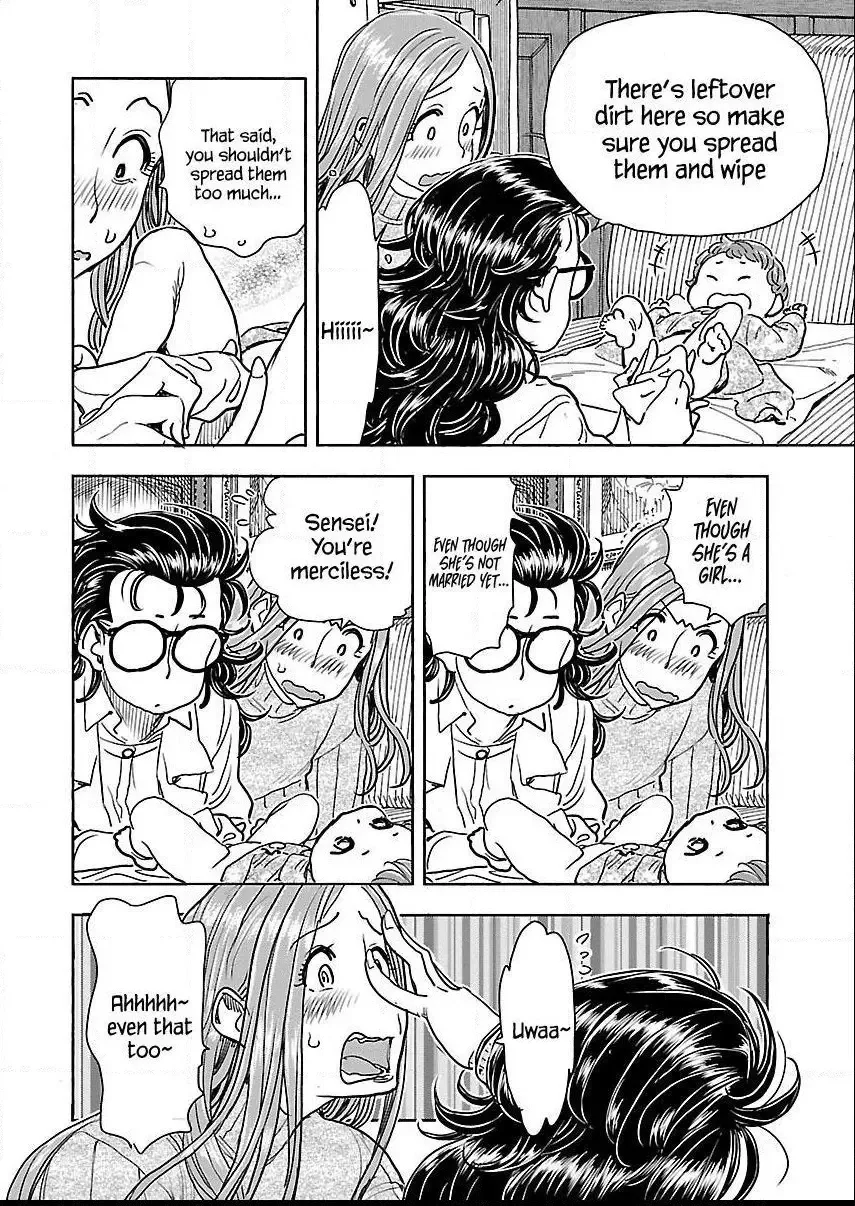 Okusan Chapter 107 page 17