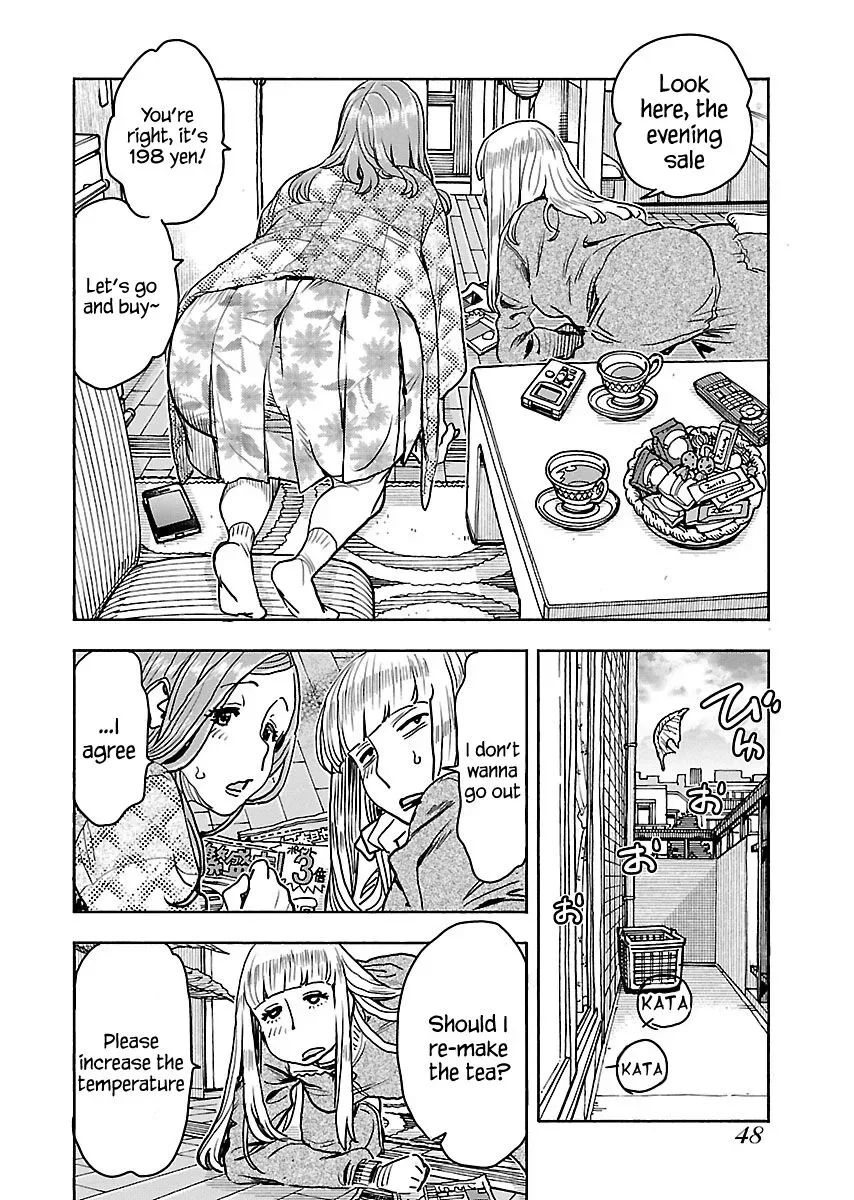 Okusan Chapter 109 page 5