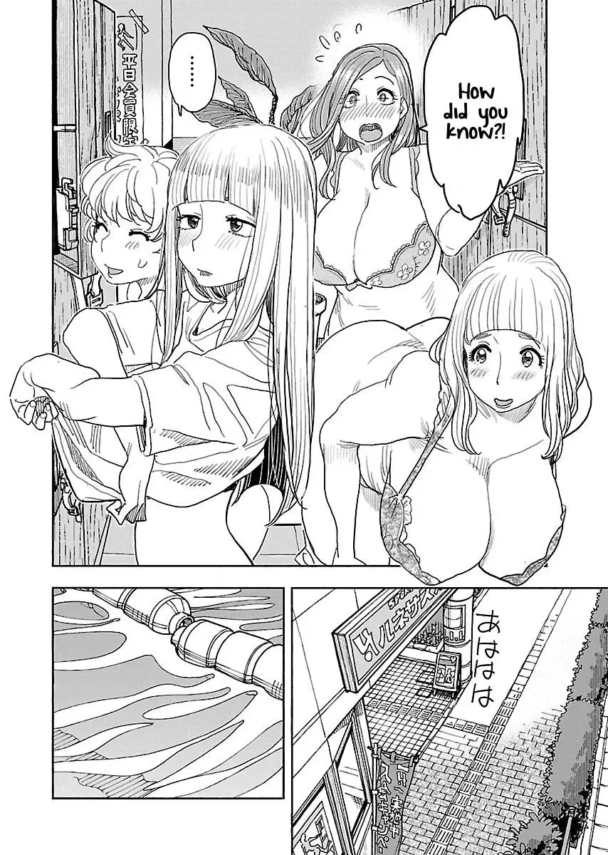 Okusan Chapter 112 page 19