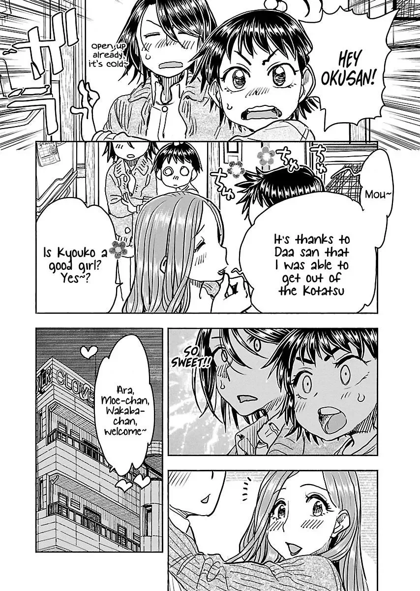 Okusan Chapter 110 page 19