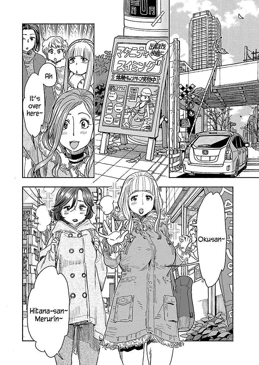 Okusan Chapter 112 page 15