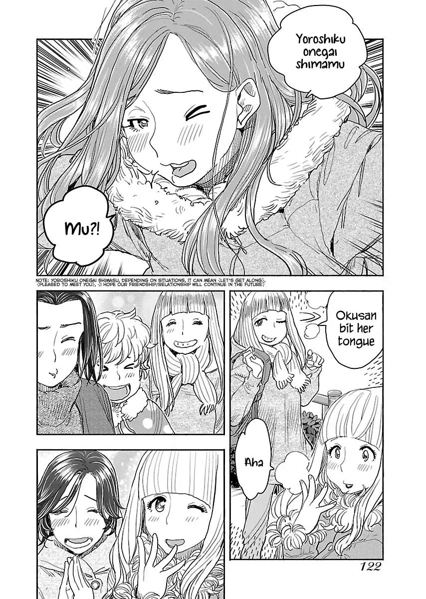 Okusan Chapter 112 page 17