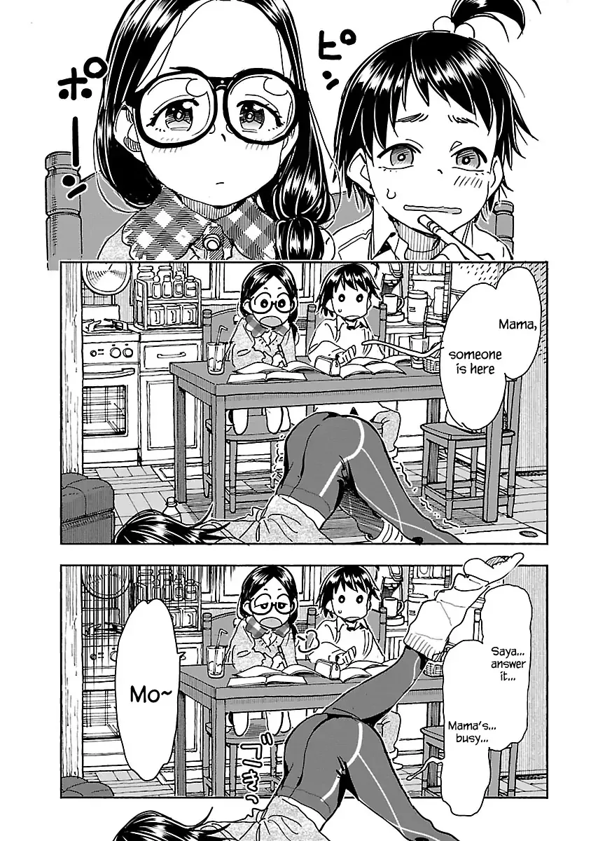 Okusan Chapter 114 page 4
