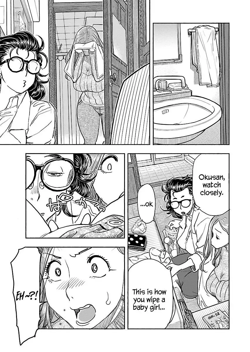 Okusan Chapter 107 page 16