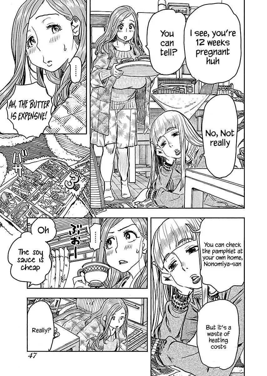 Okusan Chapter 109 page 4