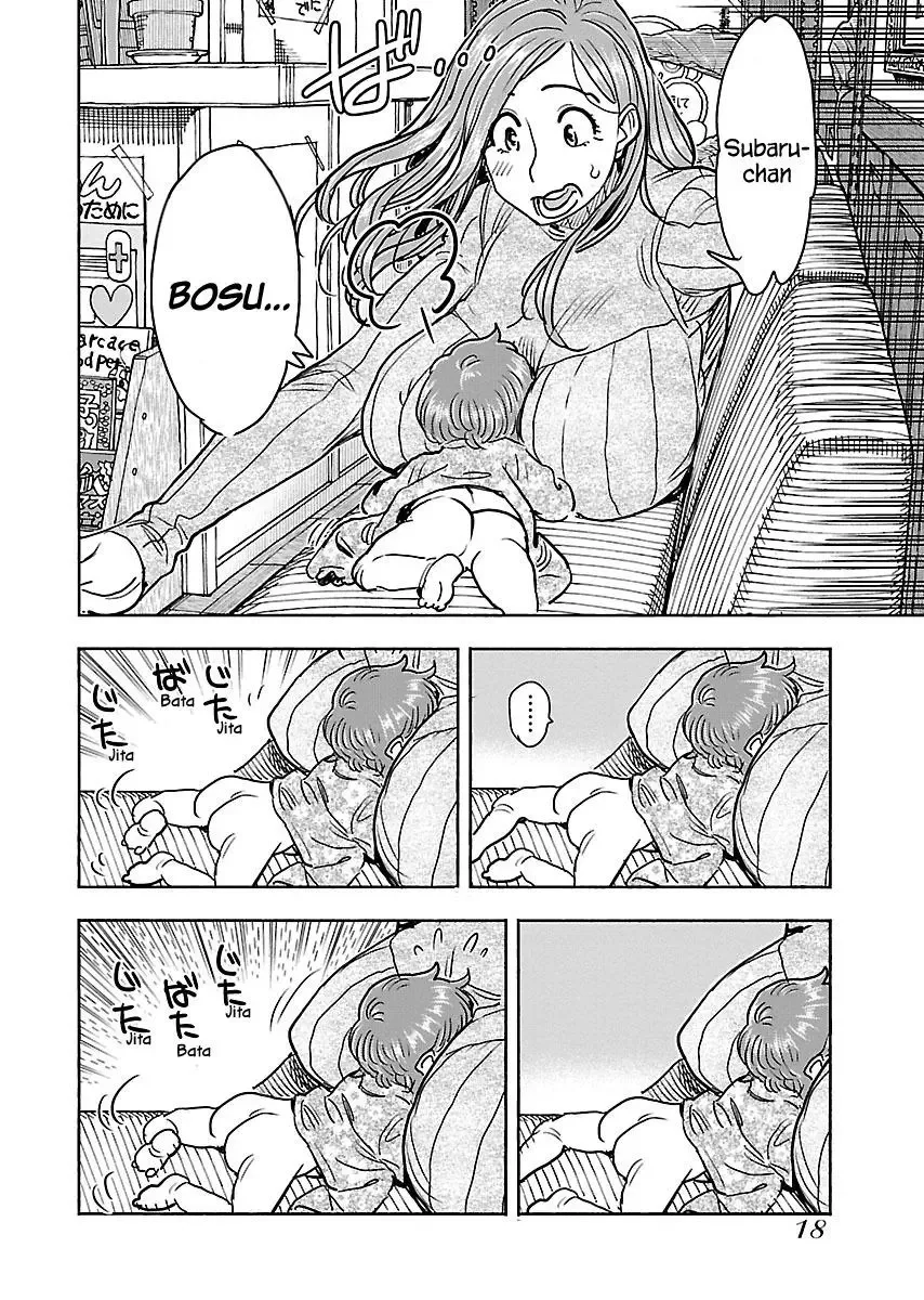 Okusan Chapter 107 page 21