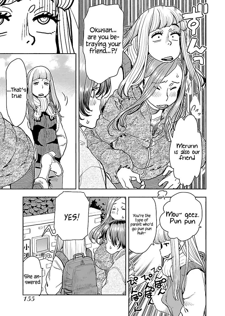 Okusan Chapter 114 page 8