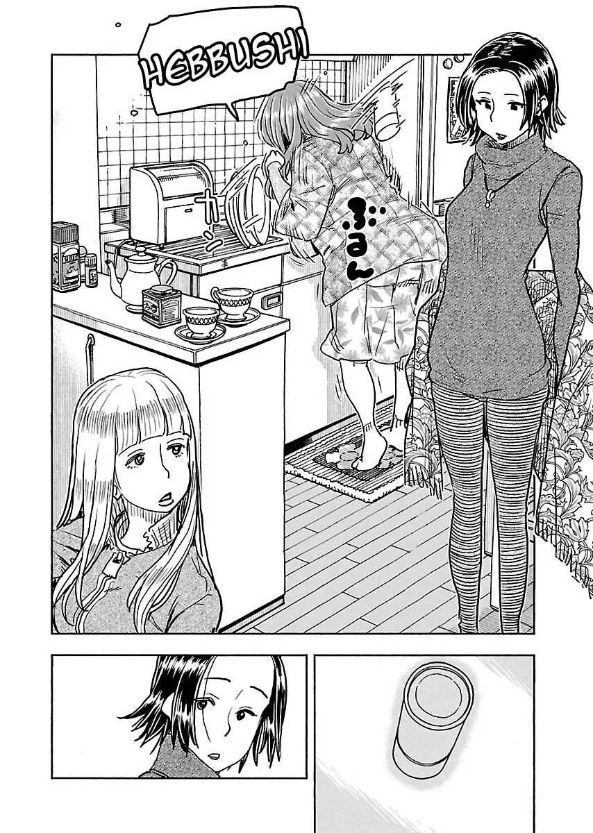 Okusan Chapter 109 page 9