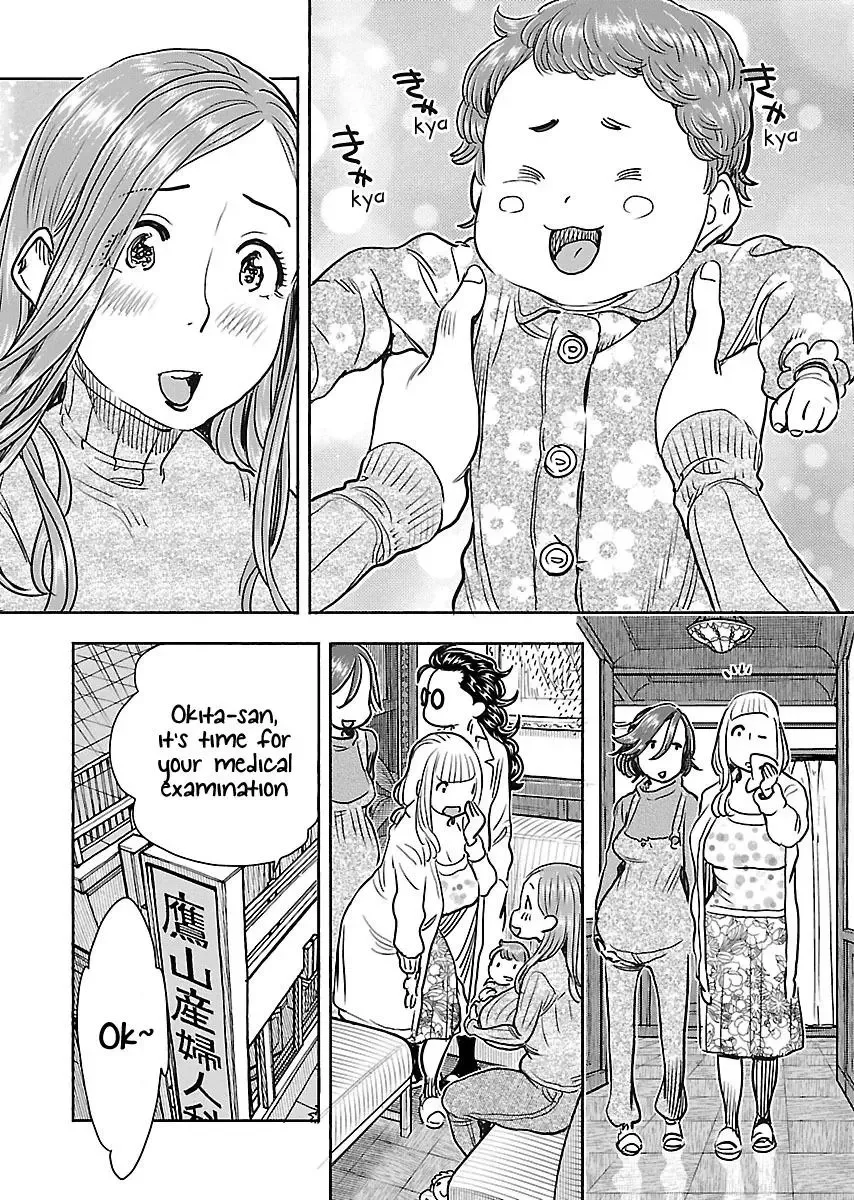 Okusan Chapter 107 page 23