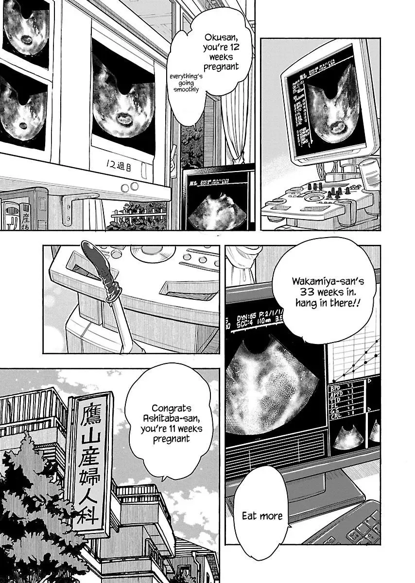 Okusan Chapter 107 page 24