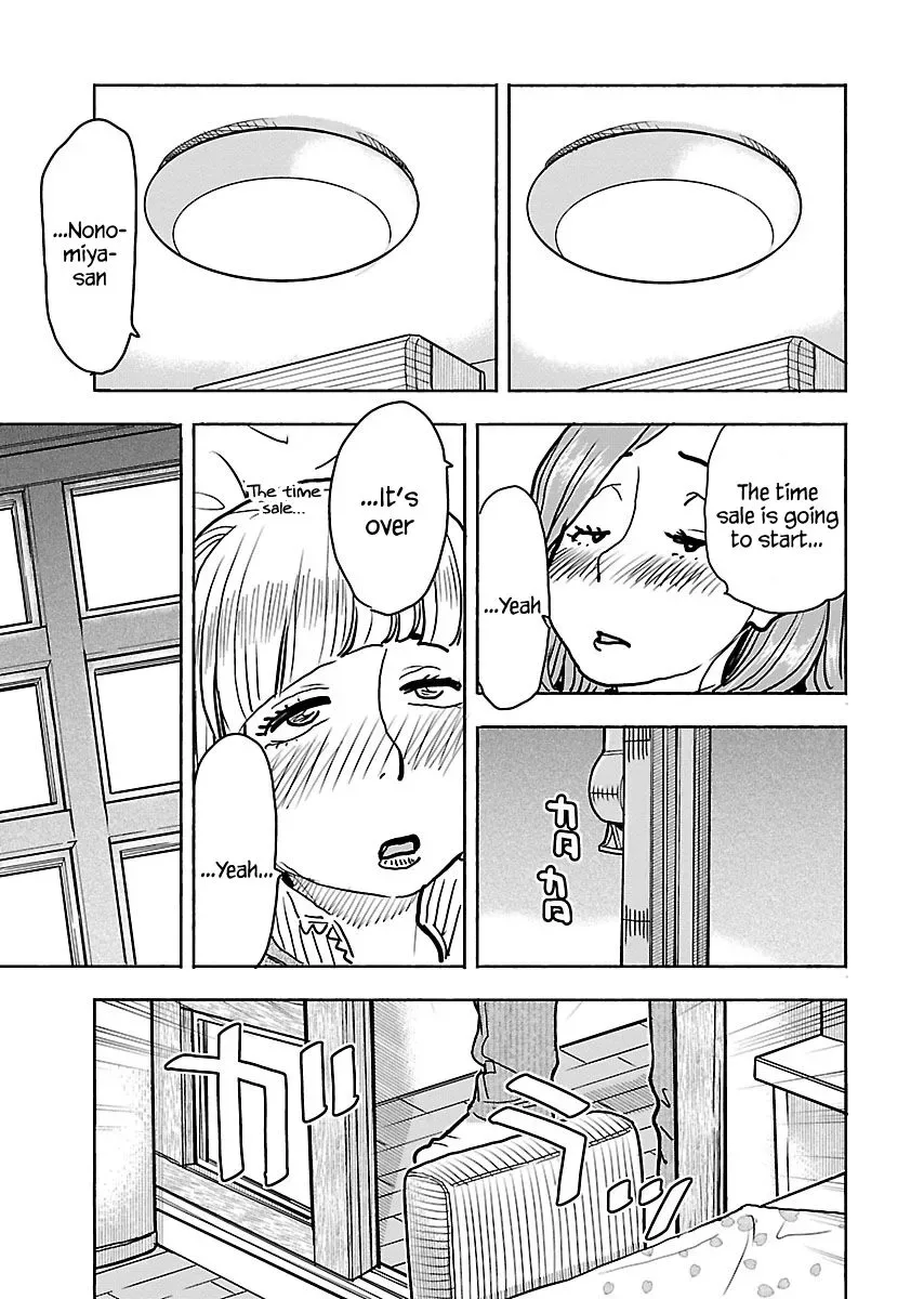 Okusan Chapter 109 page 19