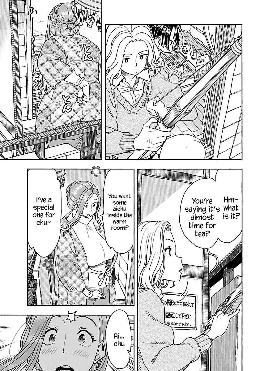 Okusan Chapter 115 page 12