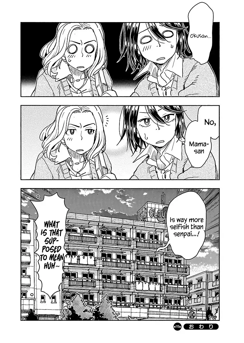 Okusan Chapter 115 page 21