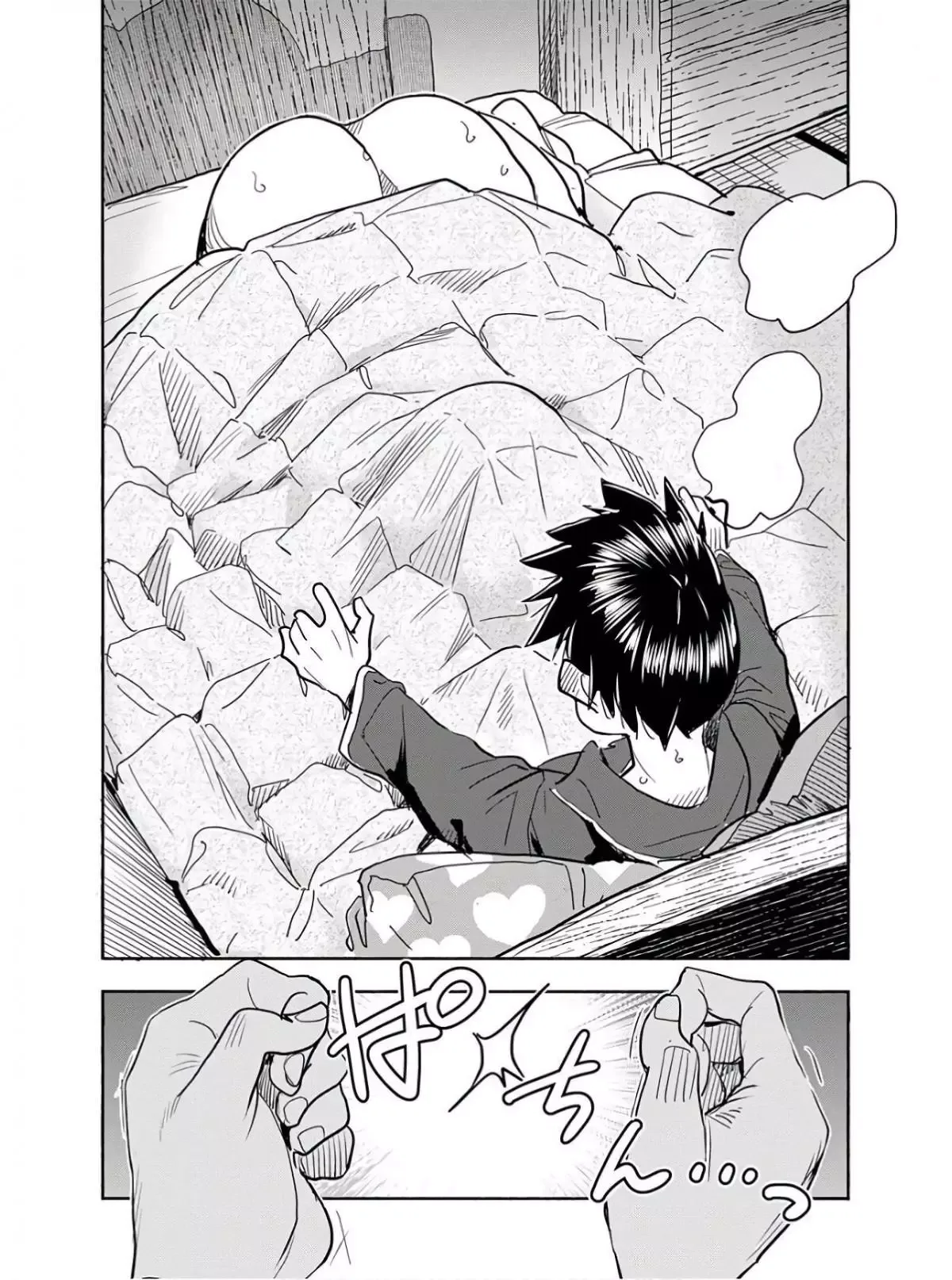 Okusan Chapter 118 page 7