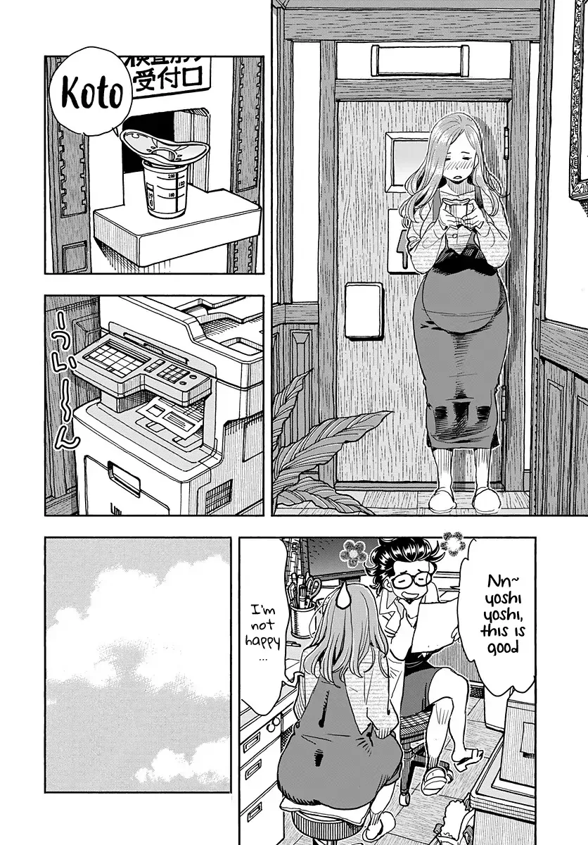 Okusan Chapter 116 page 7