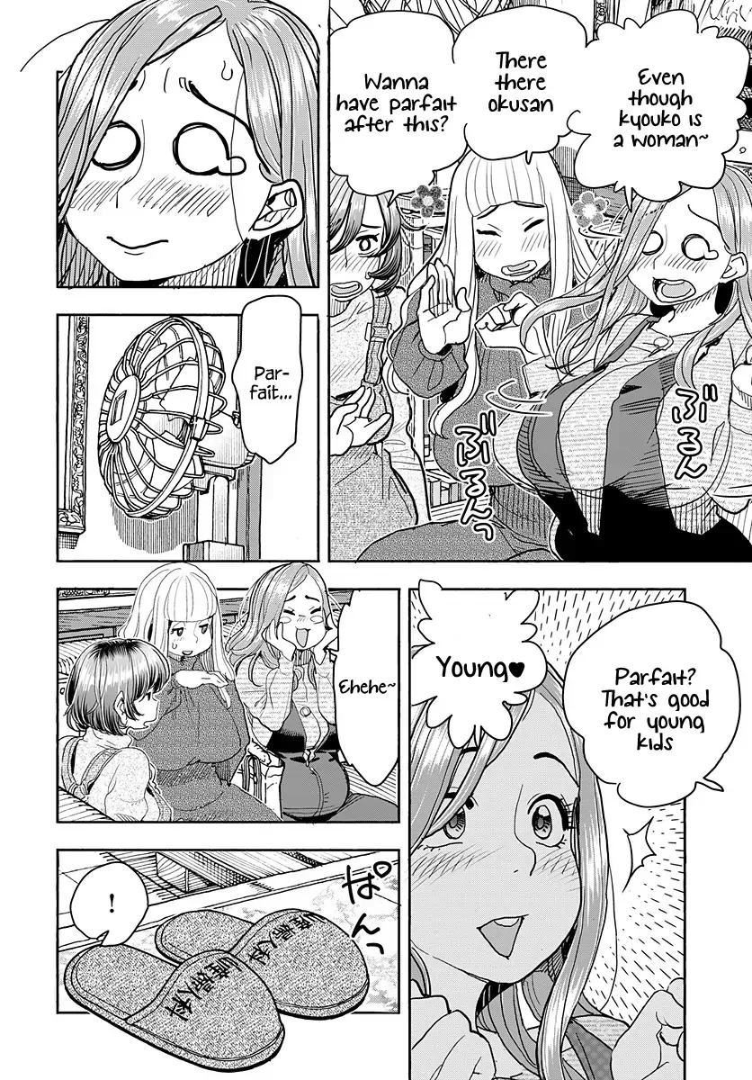 Okusan Chapter 116 page 11
