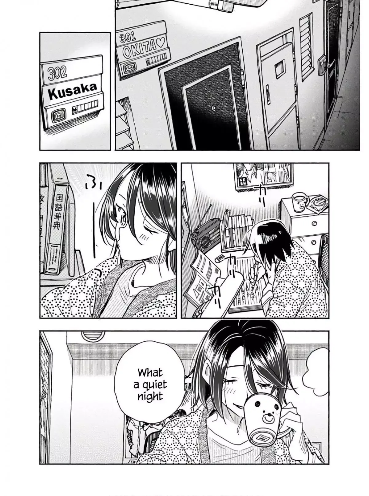 Okusan Chapter 118 page 9
