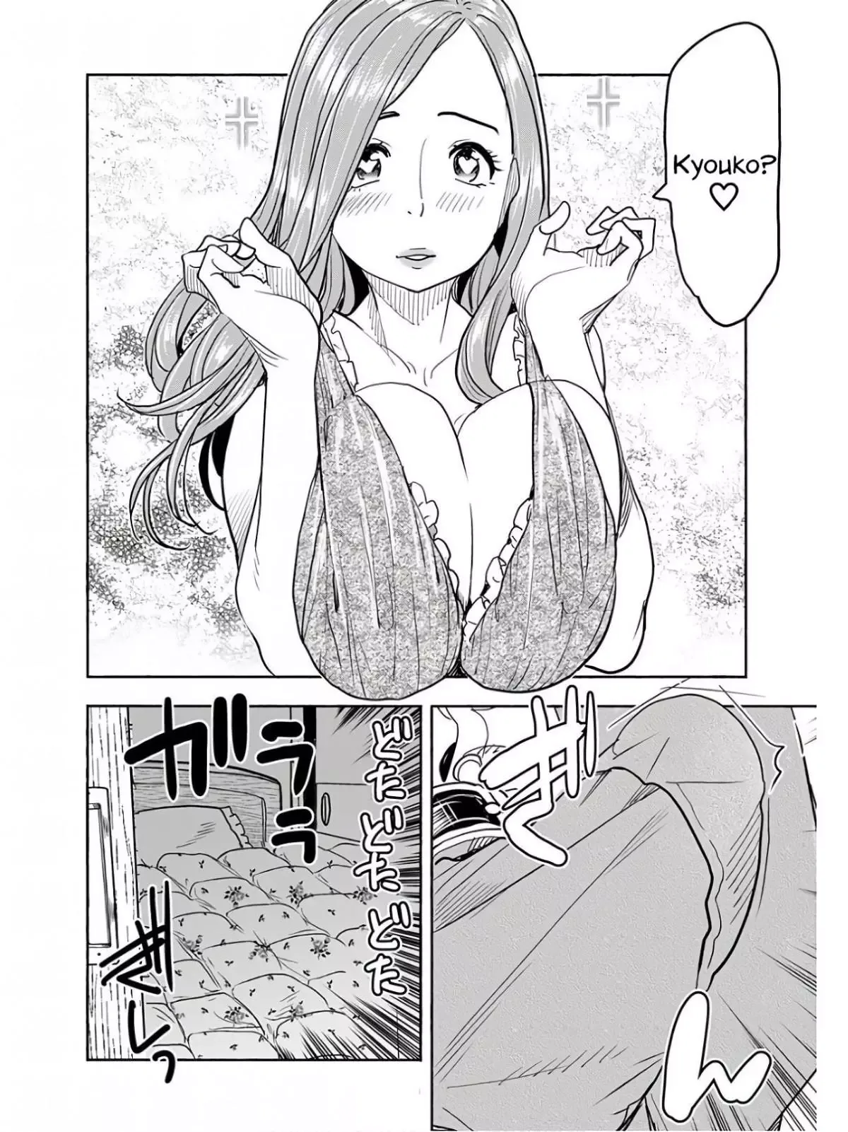 Okusan Chapter 117 page 5