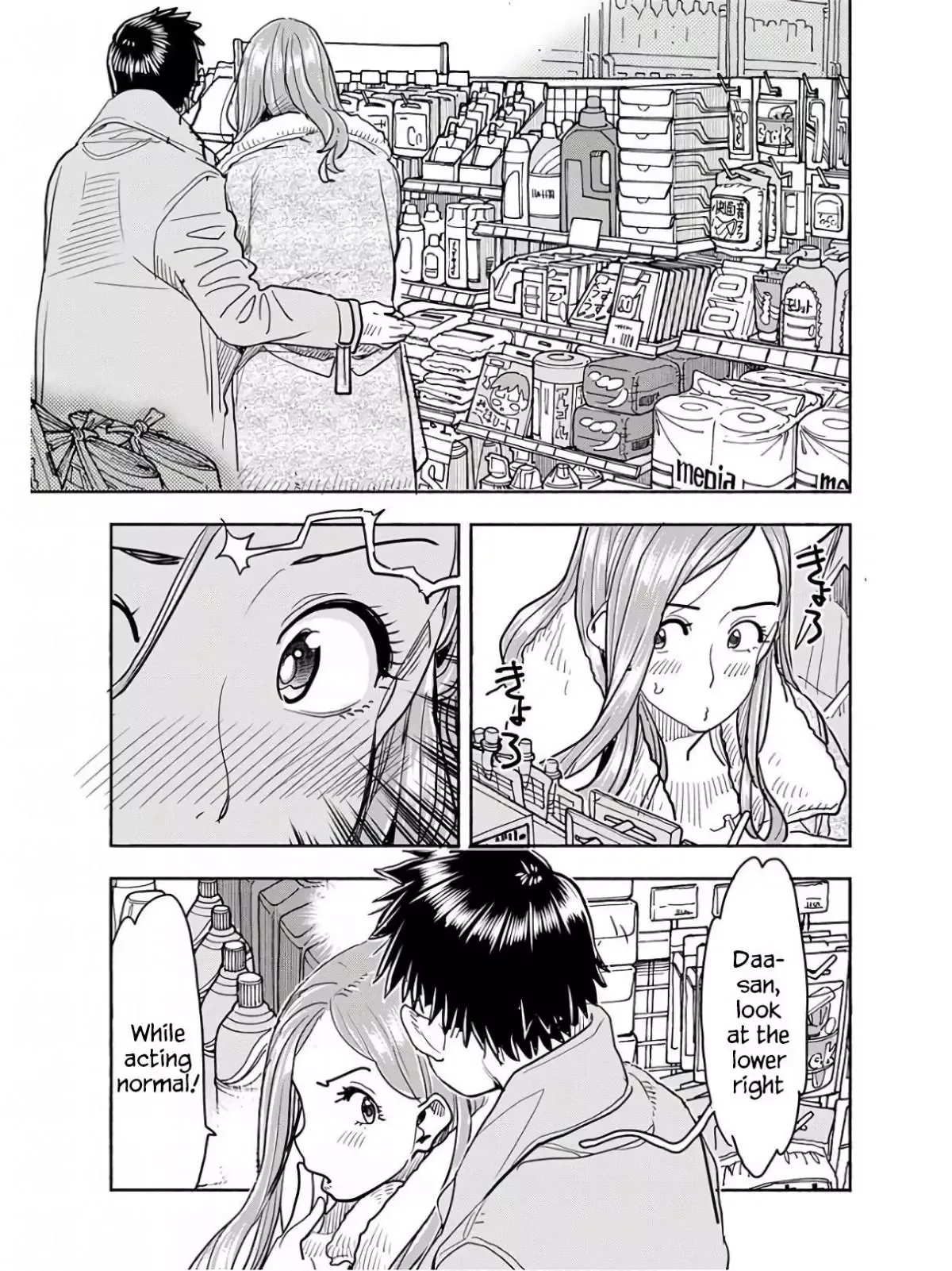 Okusan Chapter 117 page 10