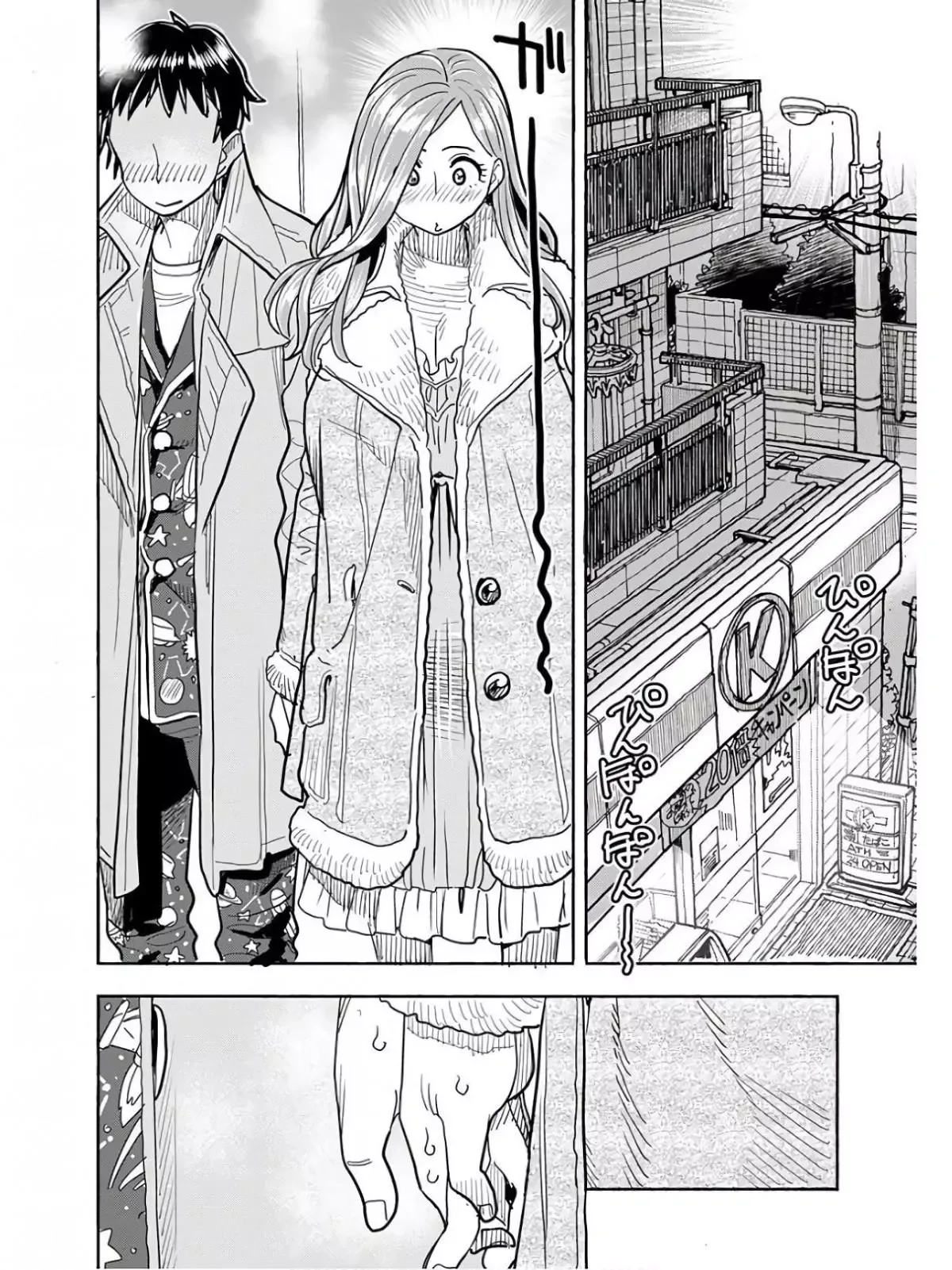 Okusan Chapter 117 page 9