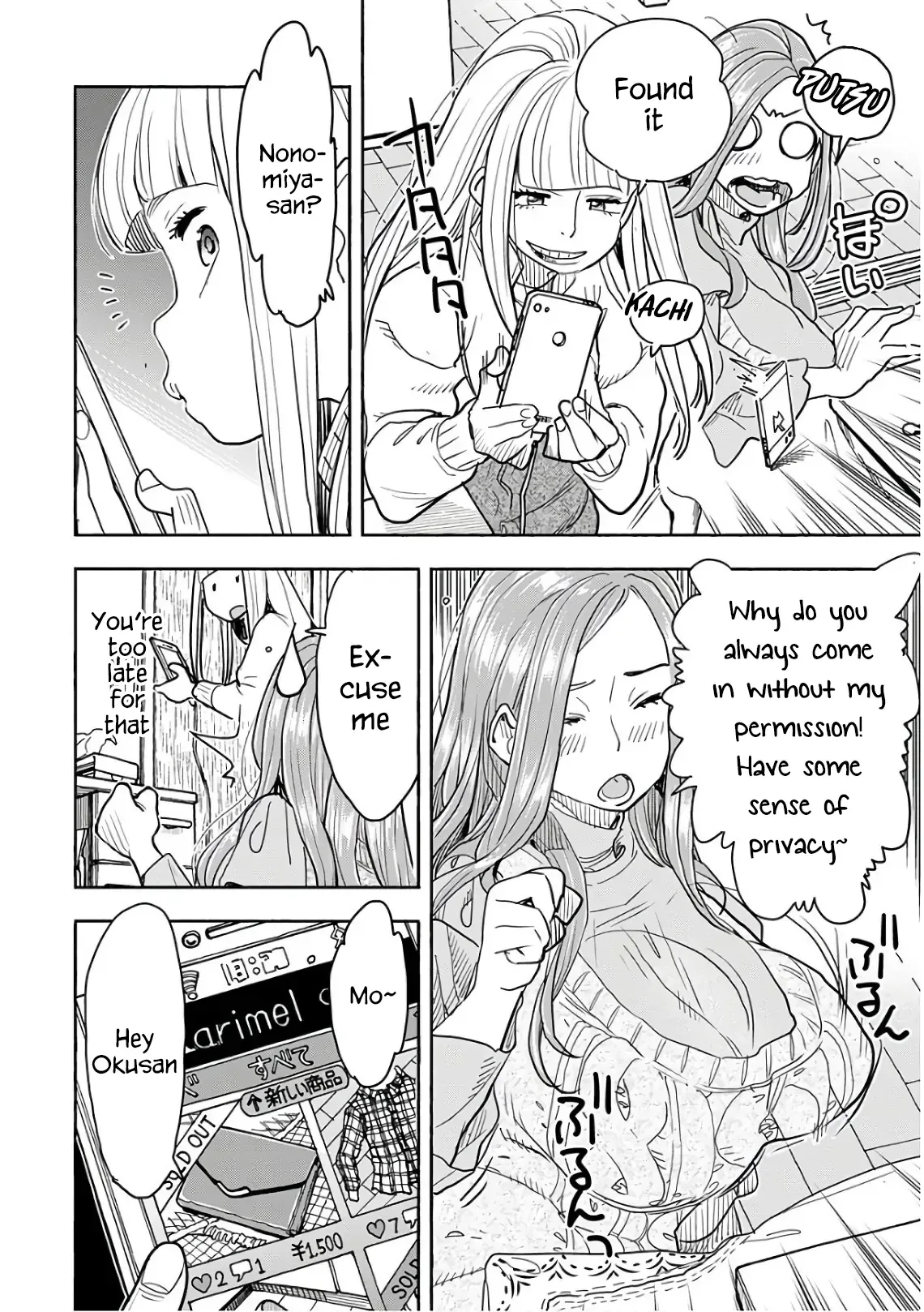 Okusan Chapter 119 page 6