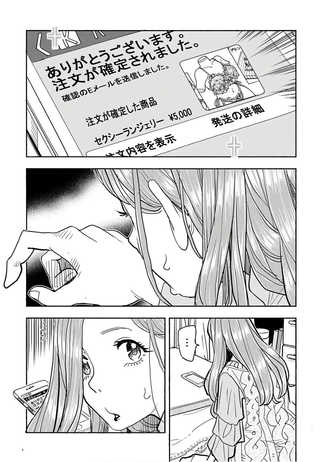 Okusan Chapter 119 page 14