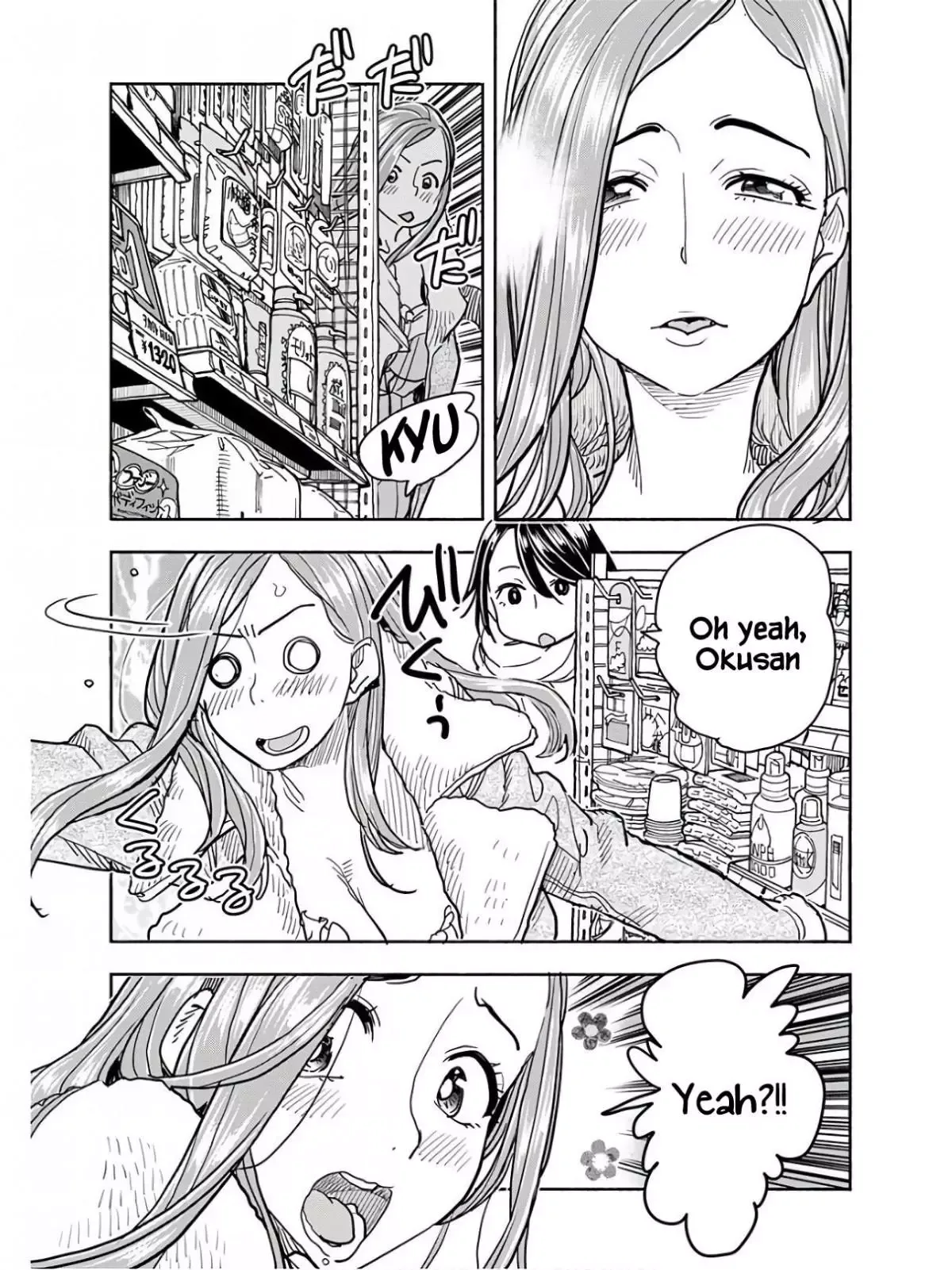 Okusan Chapter 117 page 16