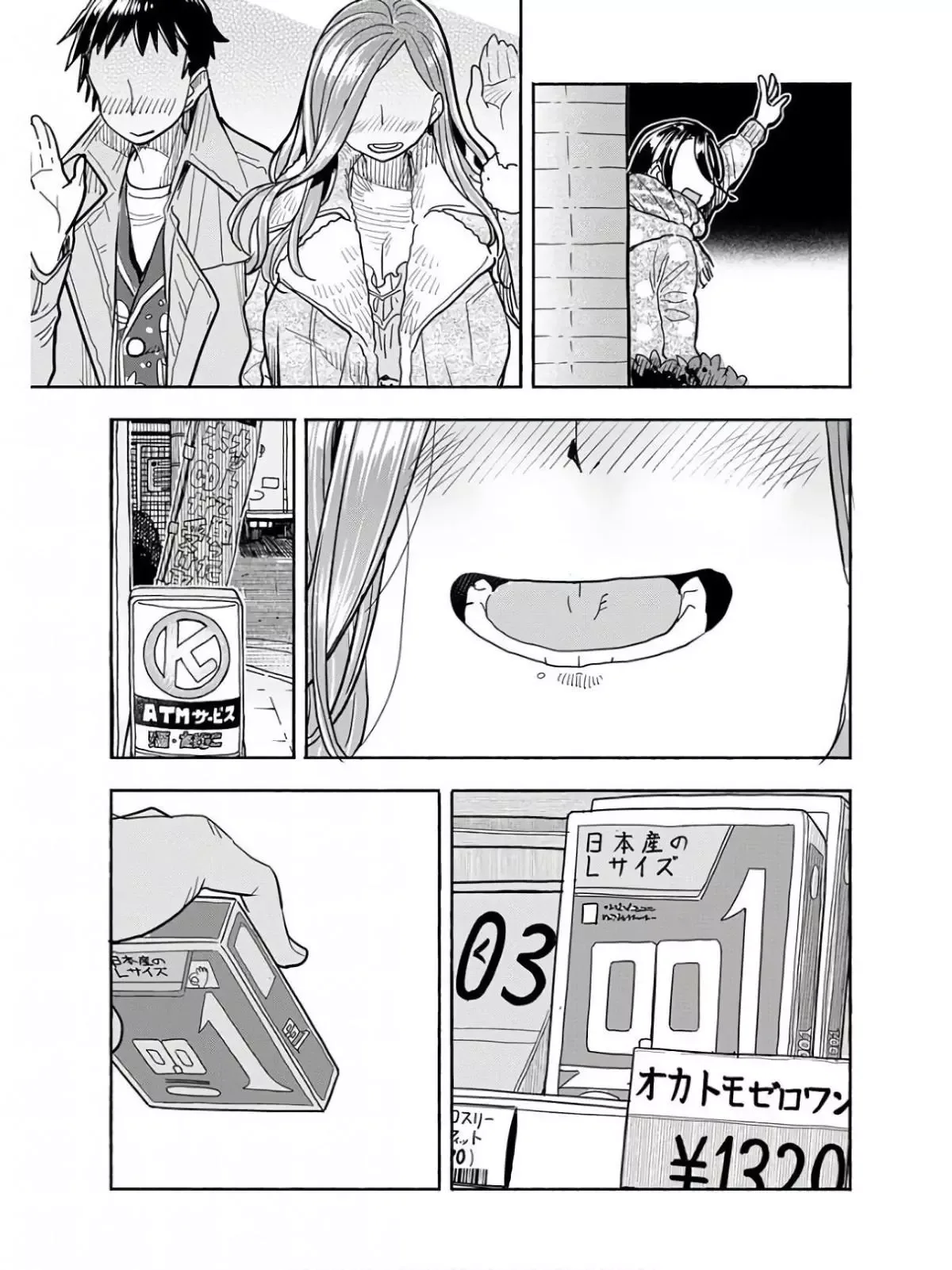Okusan Chapter 117 page 18