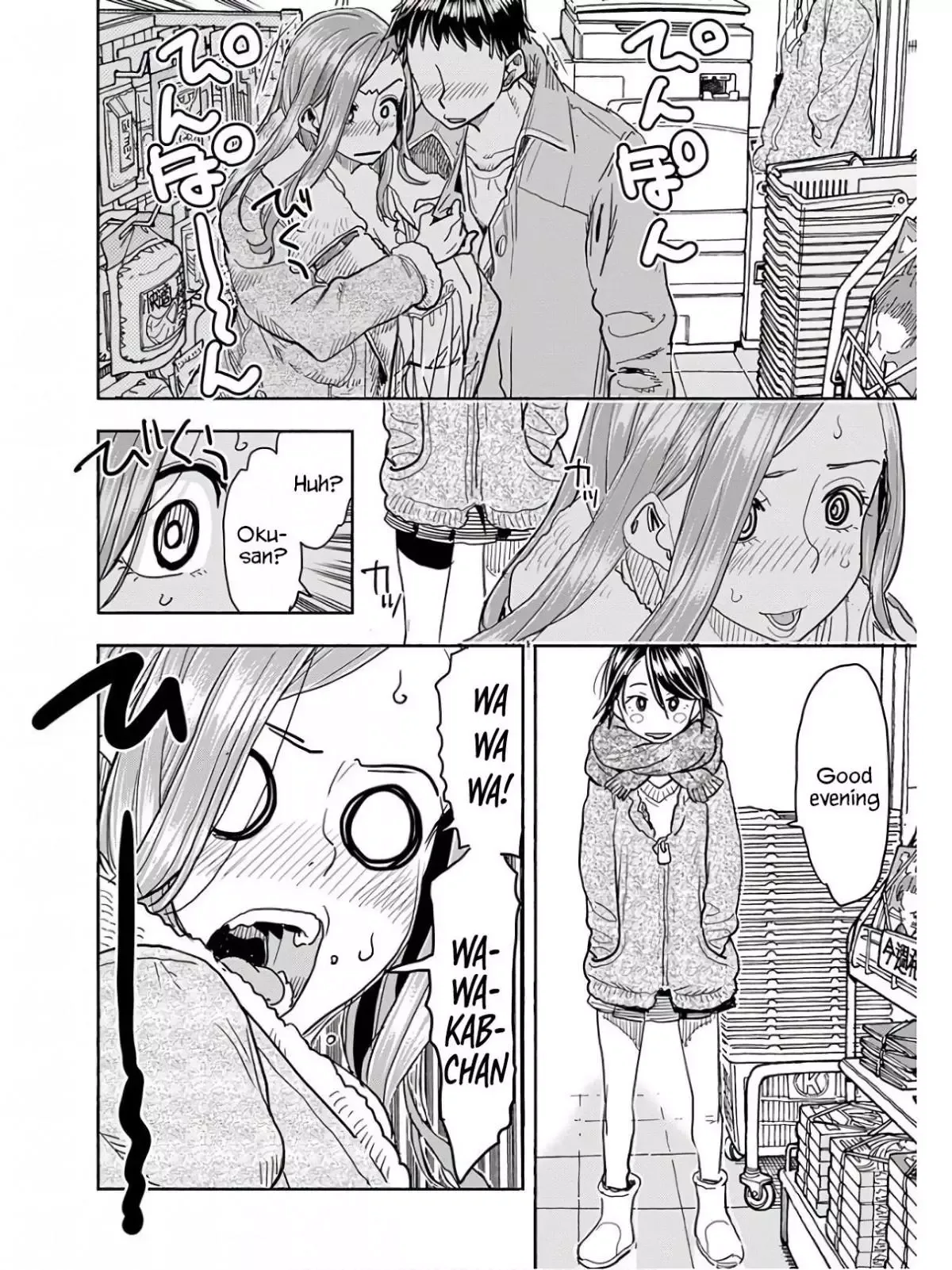 Okusan Chapter 117 page 13