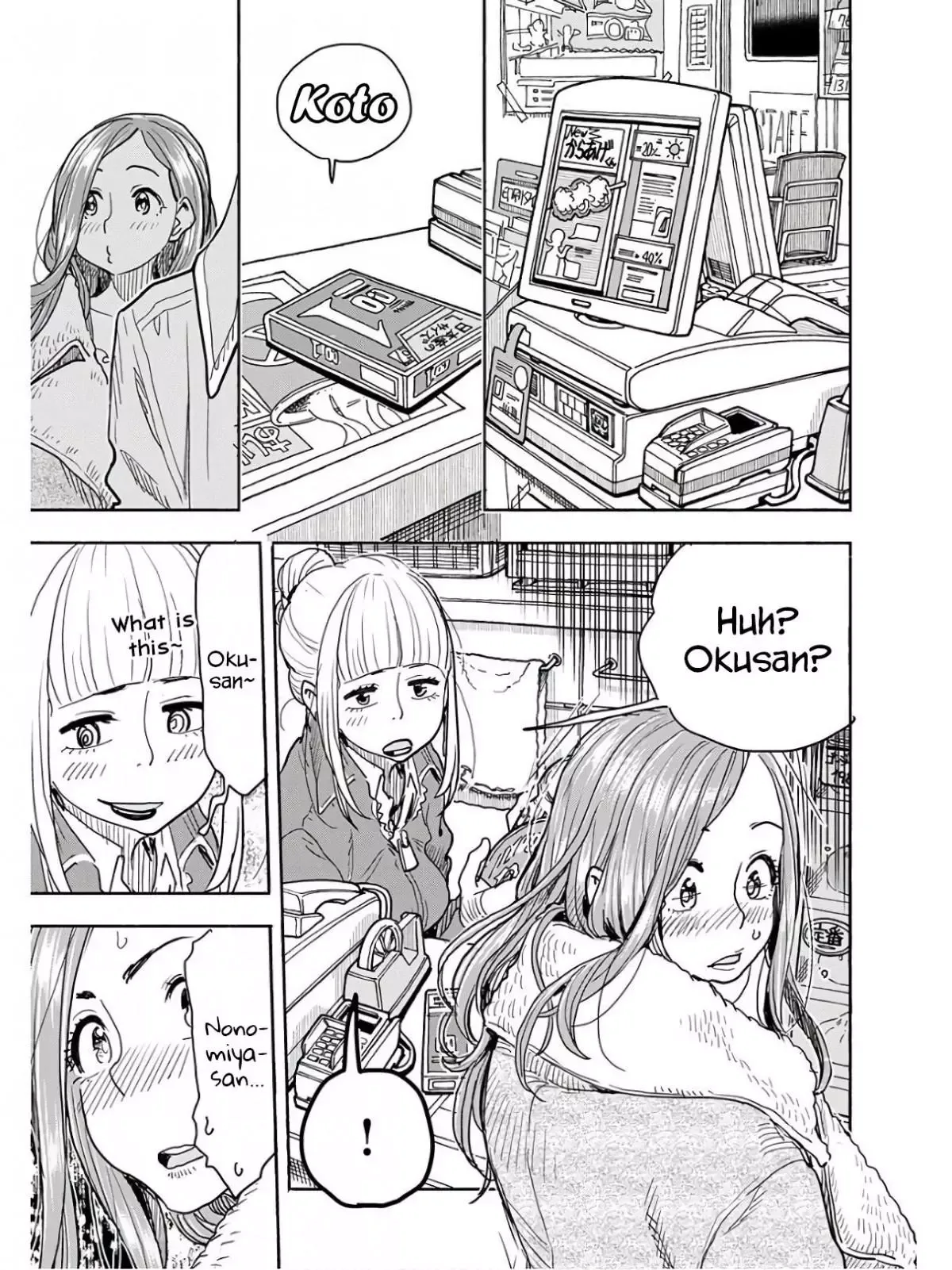 Okusan Chapter 117 page 20