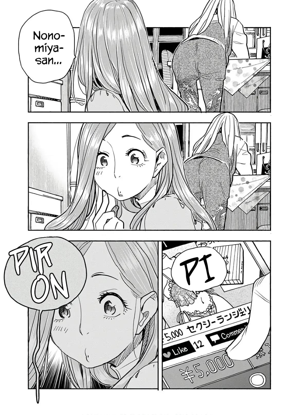 Okusan Chapter 119 page 13