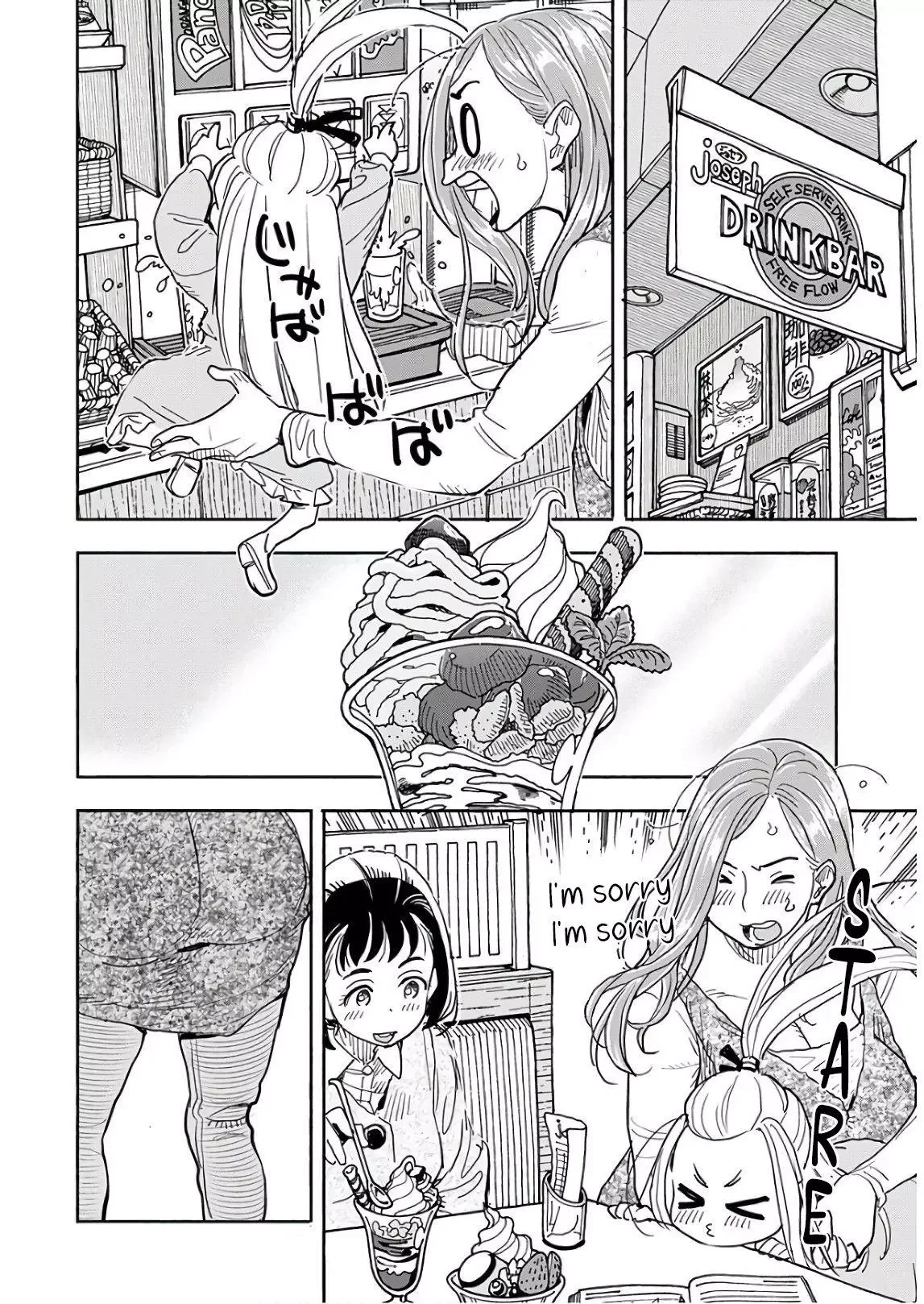 Okusan Chapter 120 page 13