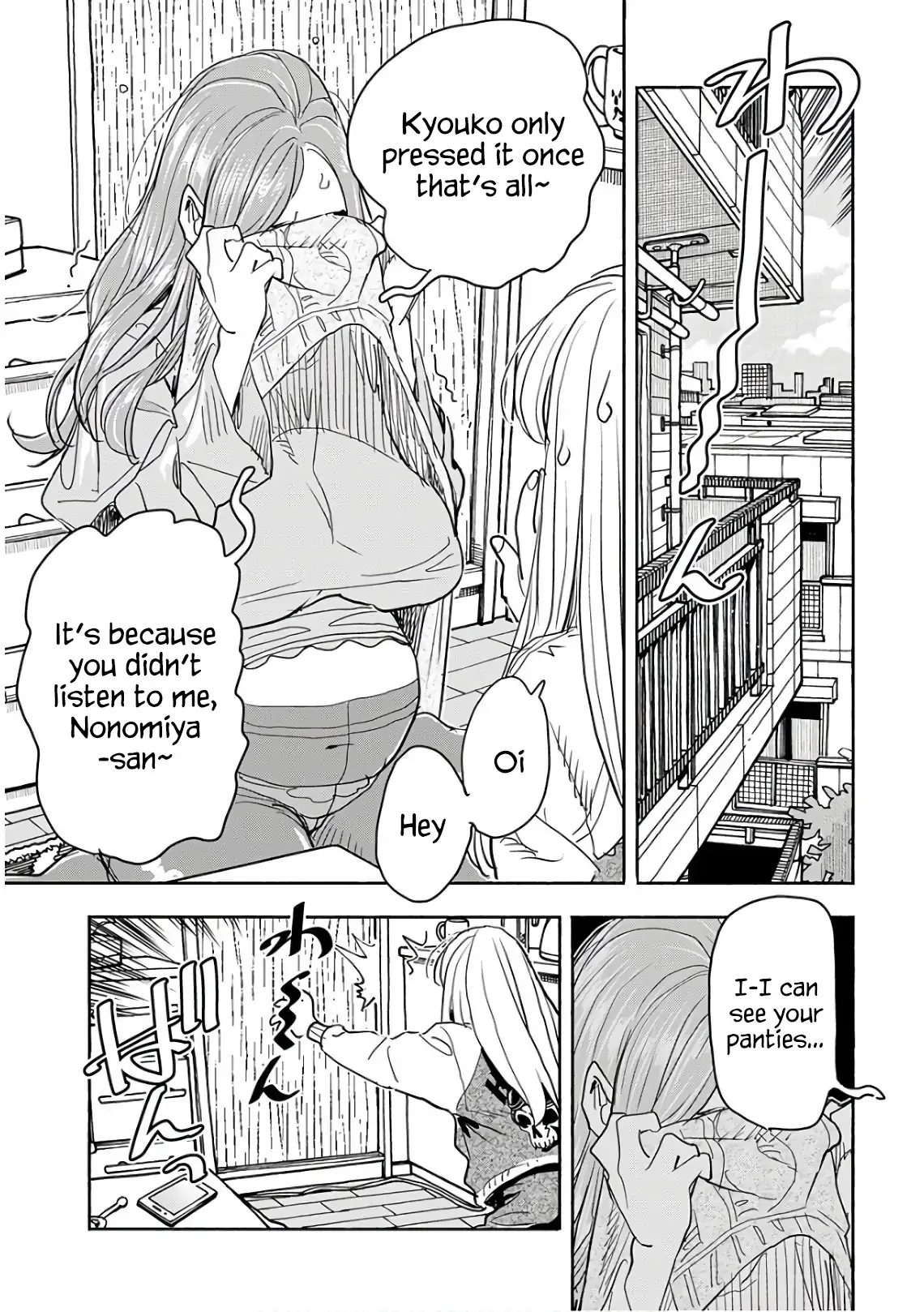 Okusan Chapter 119 page 17