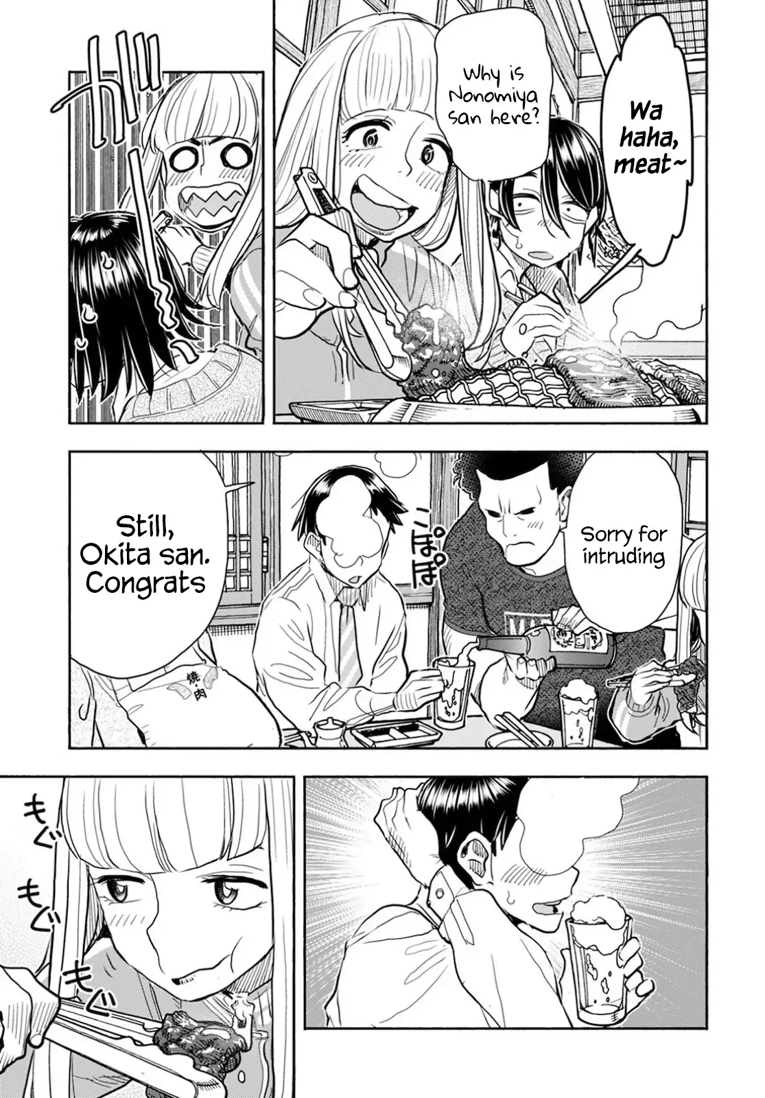 Okusan Chapter 121 page 12