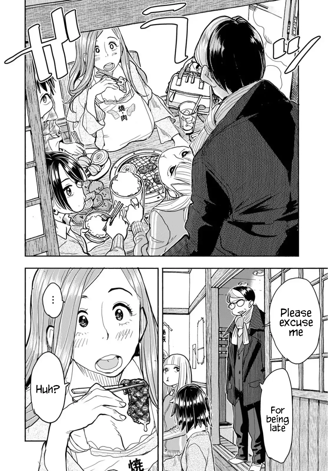 Okusan Chapter 121 page 19