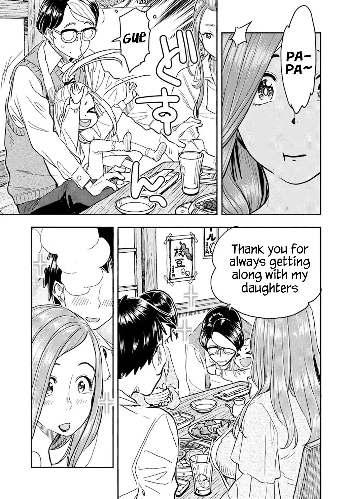Okusan Chapter 121 page 20