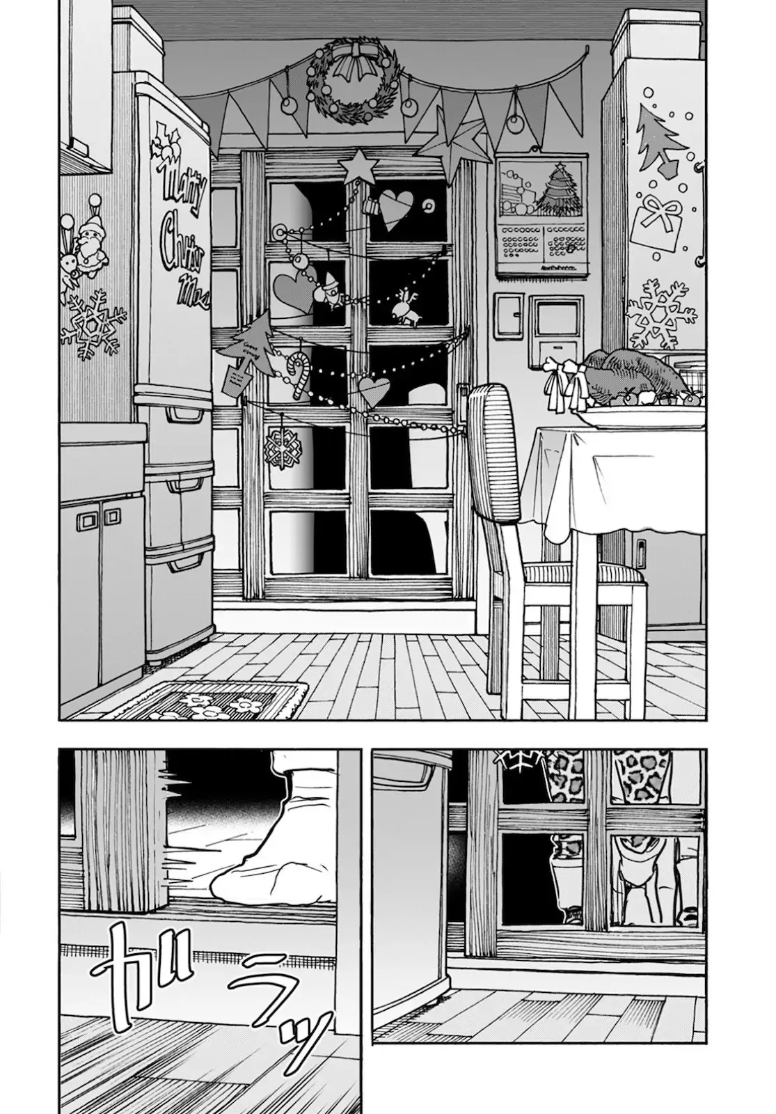Okusan Chapter 122 page 3