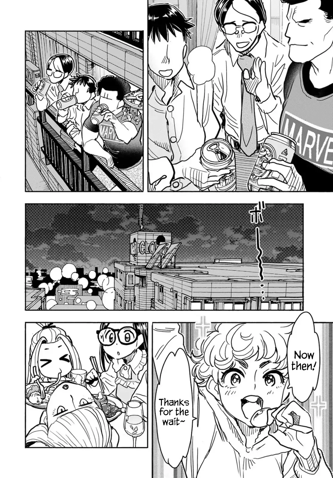 Okusan Chapter 122 page 9