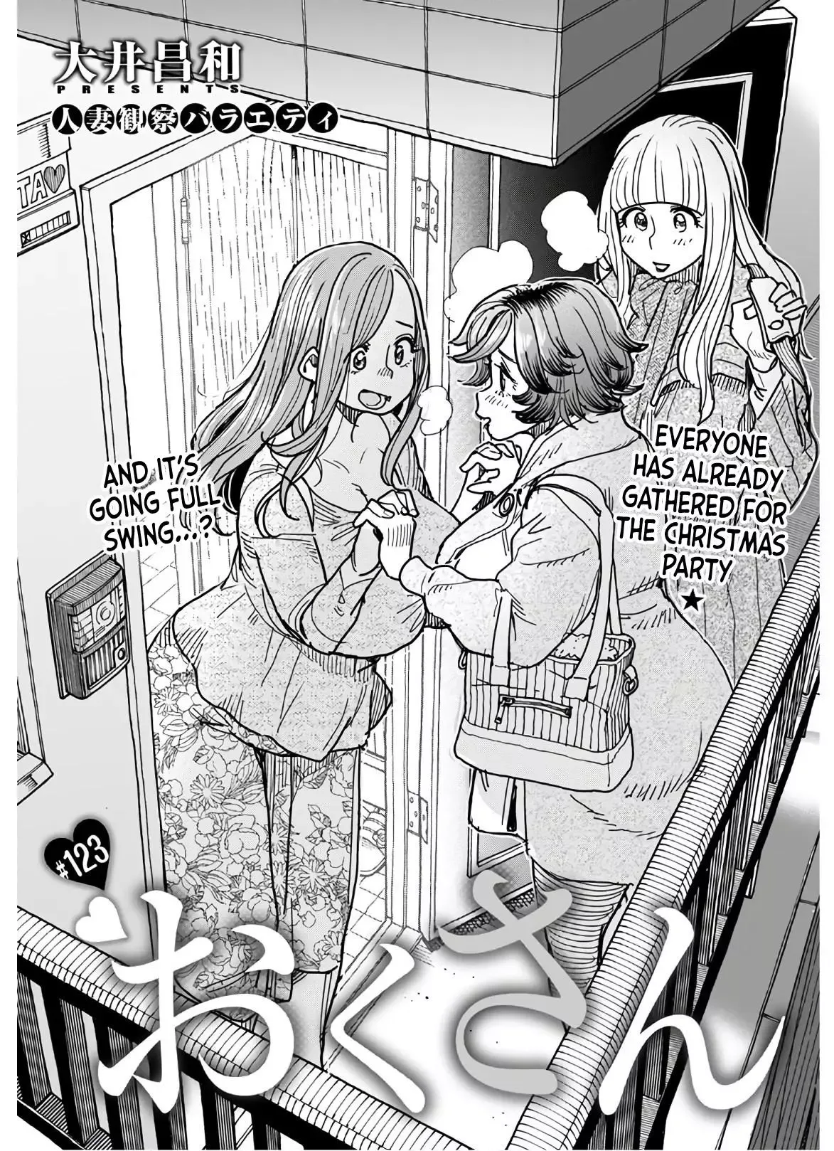 Okusan Chapter 123 page 2