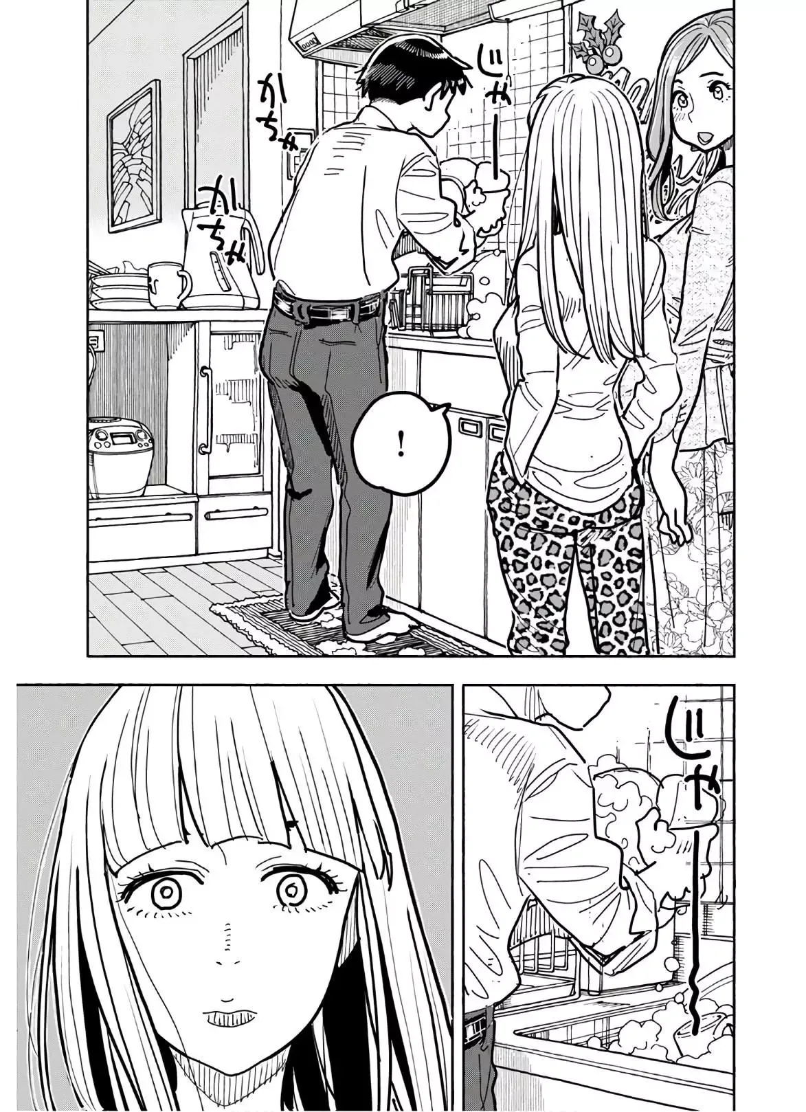 Okusan Chapter 123 page 6