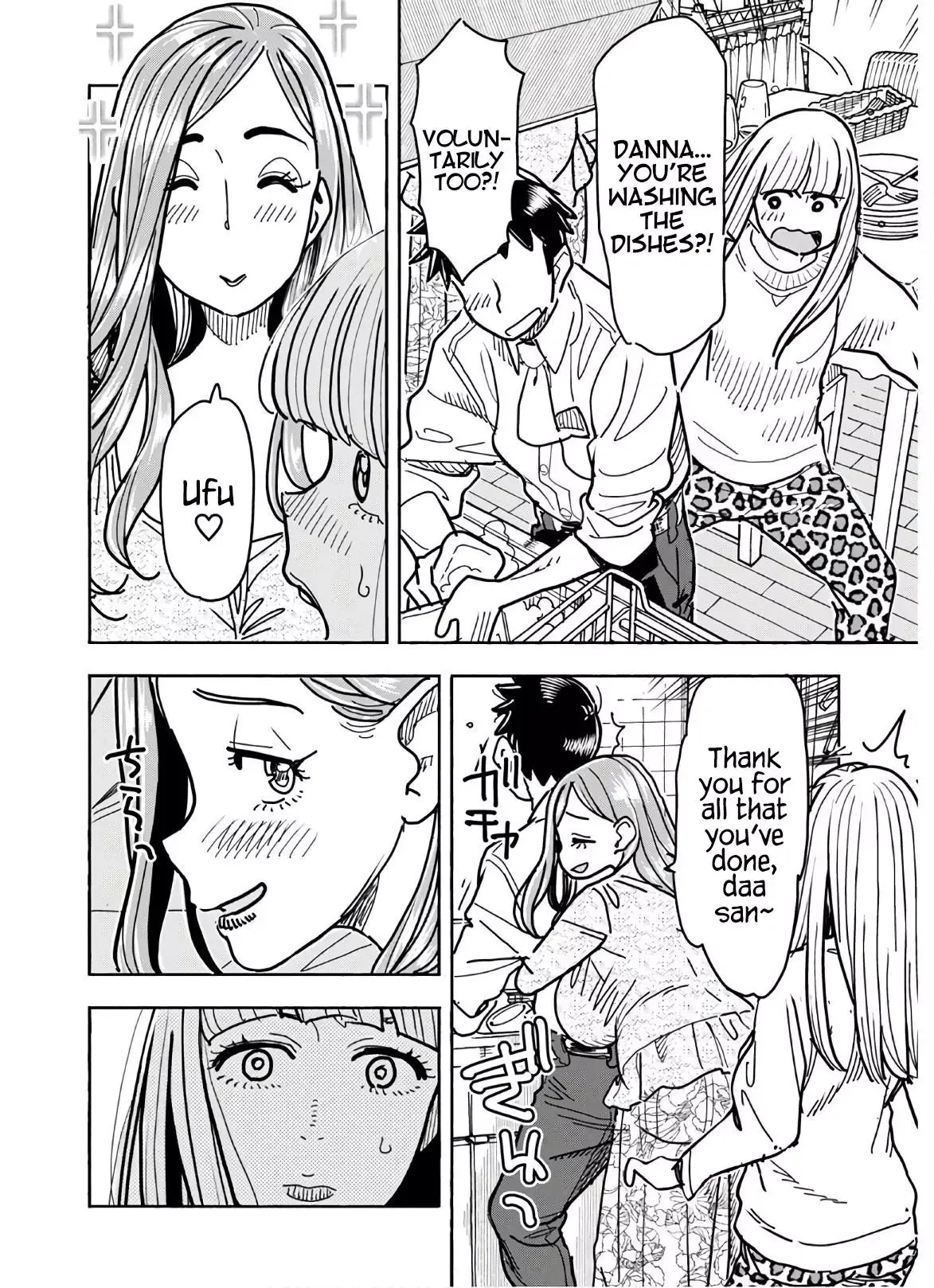 Okusan Chapter 123 page 7