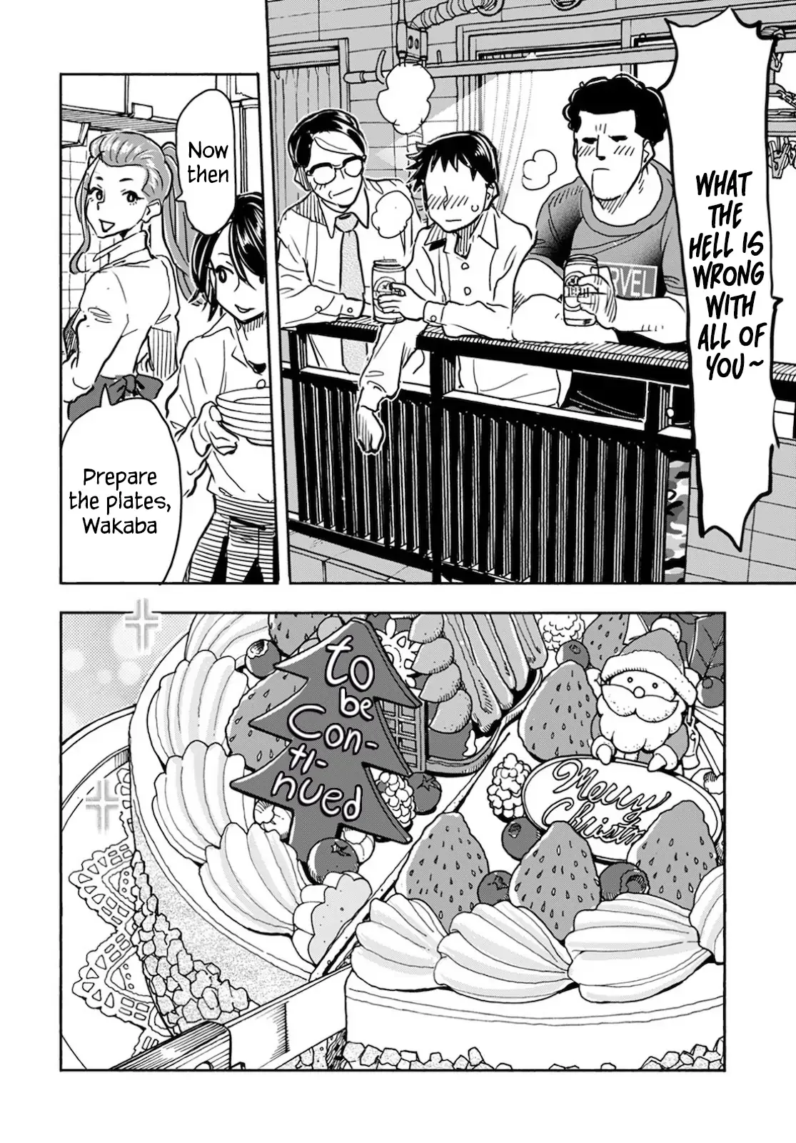 Okusan Chapter 122 page 17