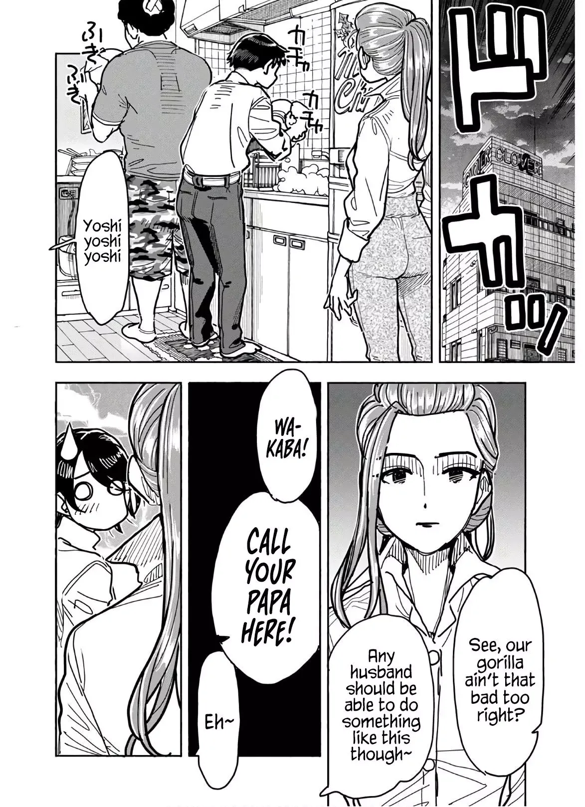 Okusan Chapter 123 page 9