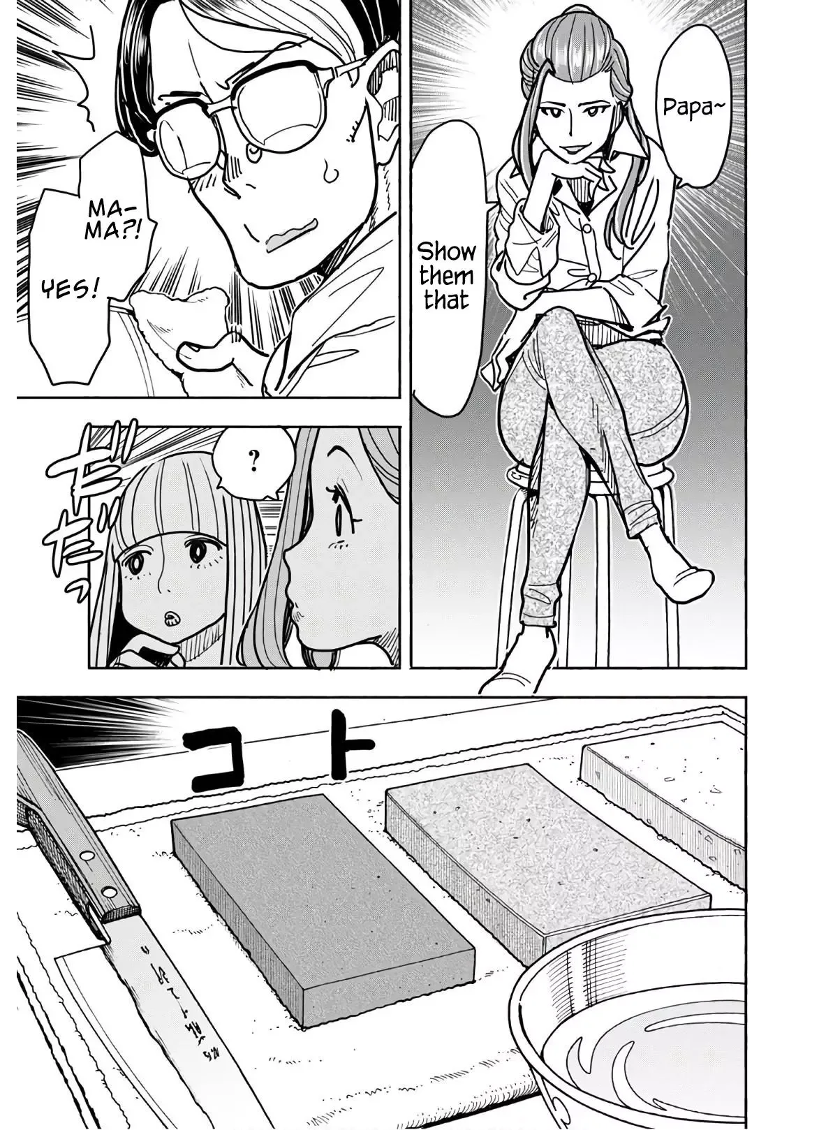 Okusan Chapter 123 page 12