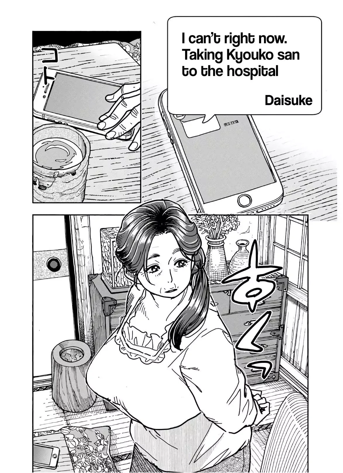 Okusan Chapter 123 page 21